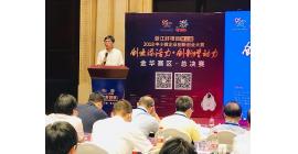 “滾動(dòng)拋料沖擊破”勇奪浙江好項(xiàng)目金華決賽一等獎(jiǎng)